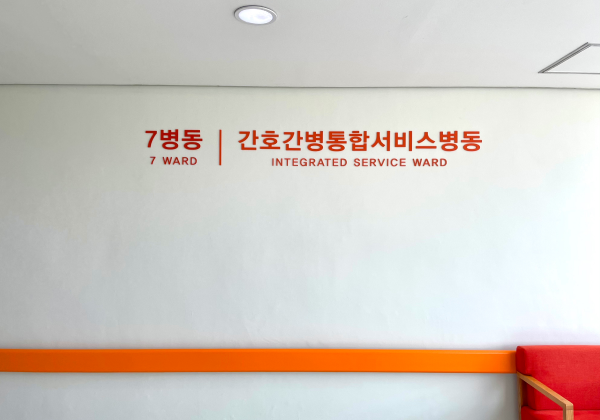 2021년 연혁 이미지 2