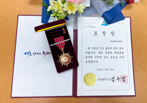 2023년 연혁 이미지 1